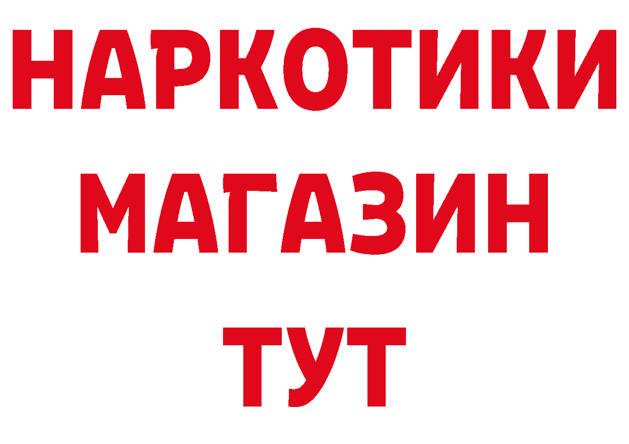 ГАШИШ hashish как зайти это гидра Камень-на-Оби